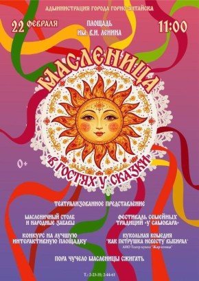 ������� ��������� � �����-��������: ��������� ����� �� ������� ������!