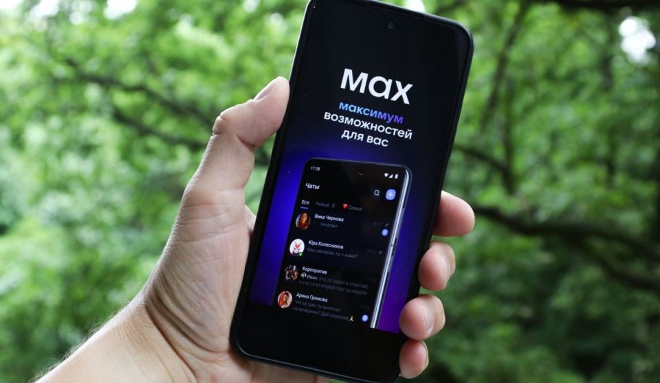 ����� ������� ���: ���������� ������� ����, ������������ ��������������� � ������� ���������� � 2026 ����