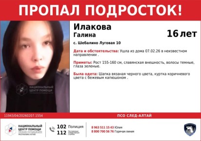 ��������, � �������� ������� 16-������ ������ �������