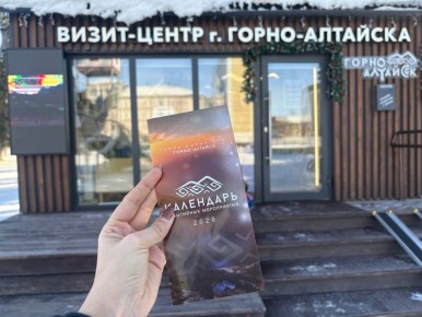 ������������� �����-�������� ����������� ��������� ���������� ����������� �� 2026 ���