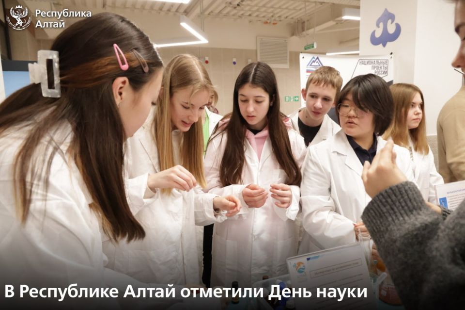 Торжественное мероприятие, посвящённое Дню российской науки, прошло в Горно-Алтайске
