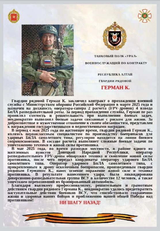 ������� ��� �������-�����