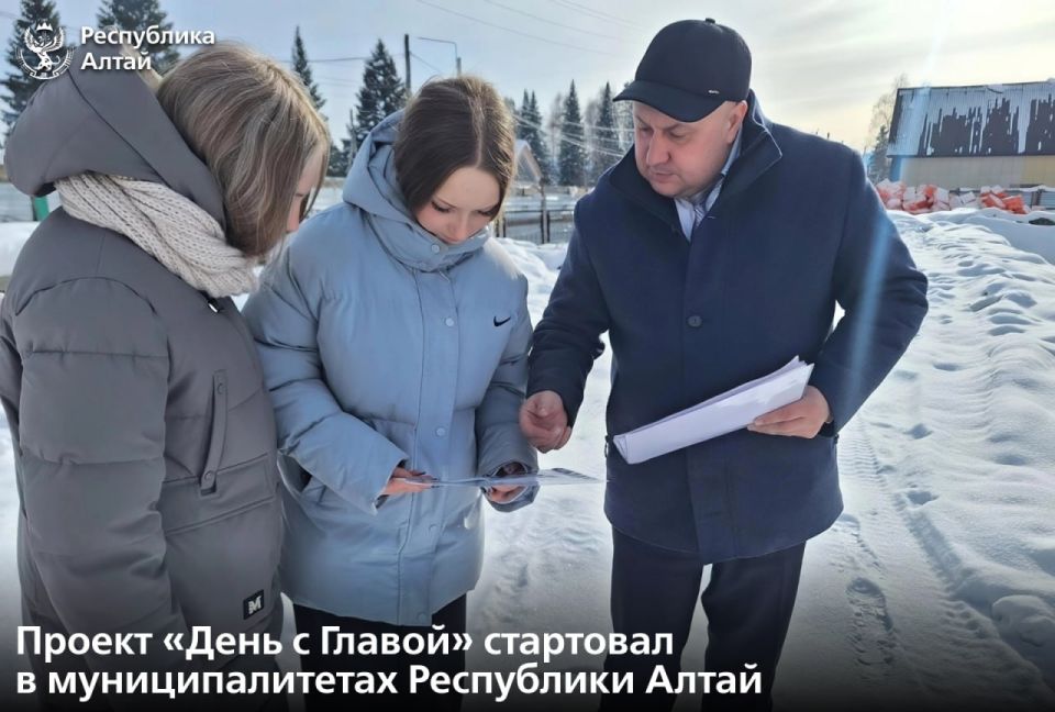Проект Движения Первых «День с Главой» стартовал в Чойском и Усть-Коксинском районах