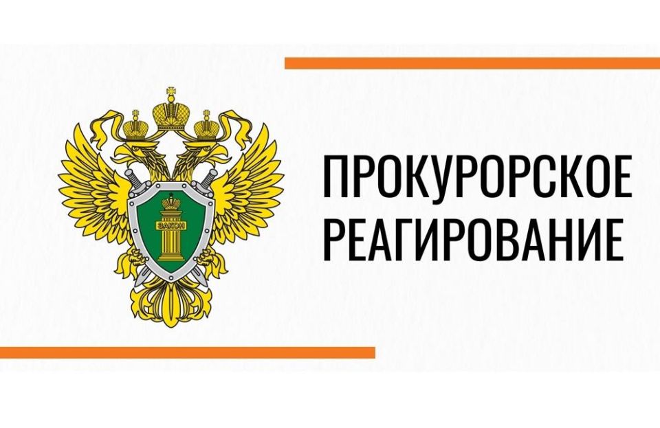 В результате вмешательства прокурора участнику СВО предоставлено 150 куб