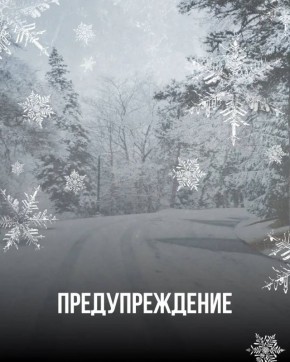 ��������������. ����� 11 � ����� 12 ������� �� ���������� ���������� ����� ��������� ����, ������ ����, ������� ���������� �������, �� ������� ����������, �������� ����� 15-20 �/�, ������� ������ 25 �/� � �����