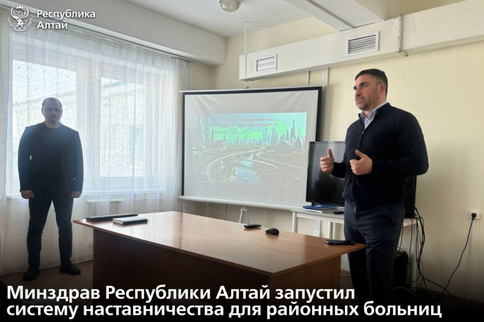 В Республике Алтай дали старт программе поддержки районных медицинских учреждений