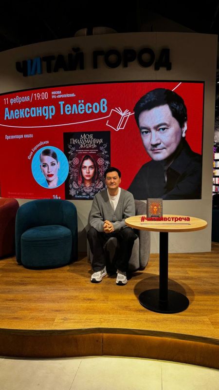 � ��� �� �����. ��� ���!