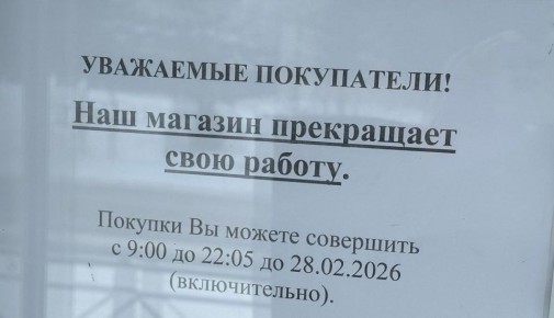 ����� �������� �&� � �����-�������� � 1 ����� ���������