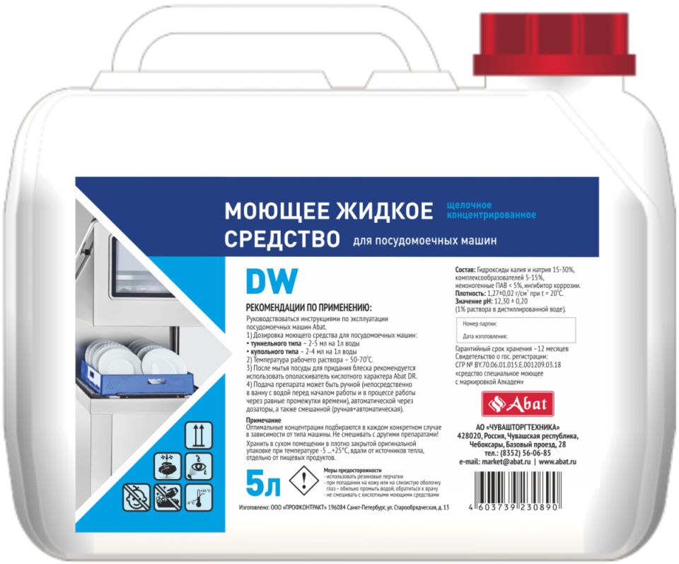 ������� �� ���������������� �����: ������ �������� Abat ��� ���������� � ������