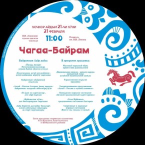 21 ������� � �����-�������� ������� �������� ��������� ����� � ������