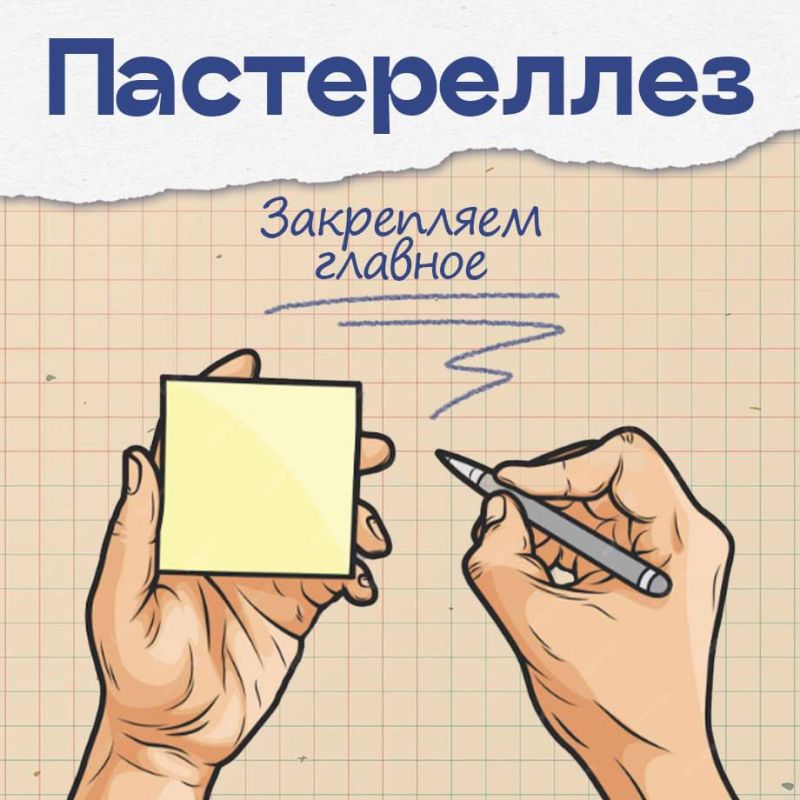 ��������� � ����������, ��� ����� �����������