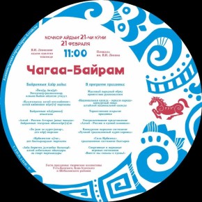 21 ������� � �����-�������� ������� �������� ��������� �����-������