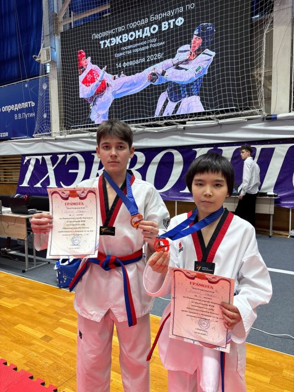 В Барнауле прошло открытое первенство города по тхэквондо (ВТФ), посвященное Году единства народов России