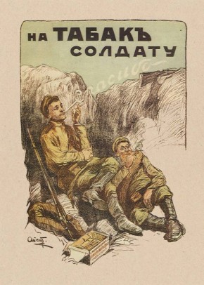 ��������. ������� ����. "�� ����� �������"