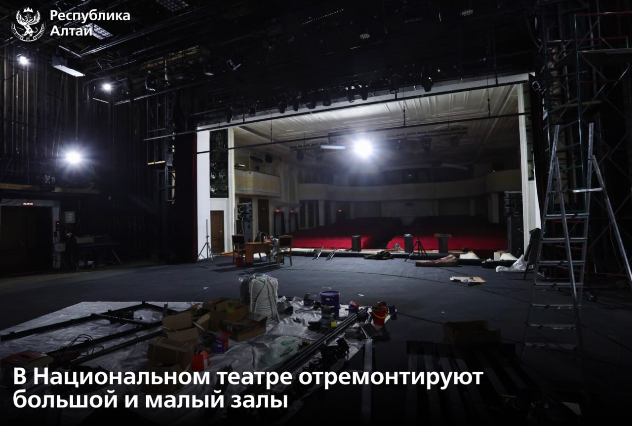 Ремонт главной сцены начался в Национальном театре имени П.В. Кучияка