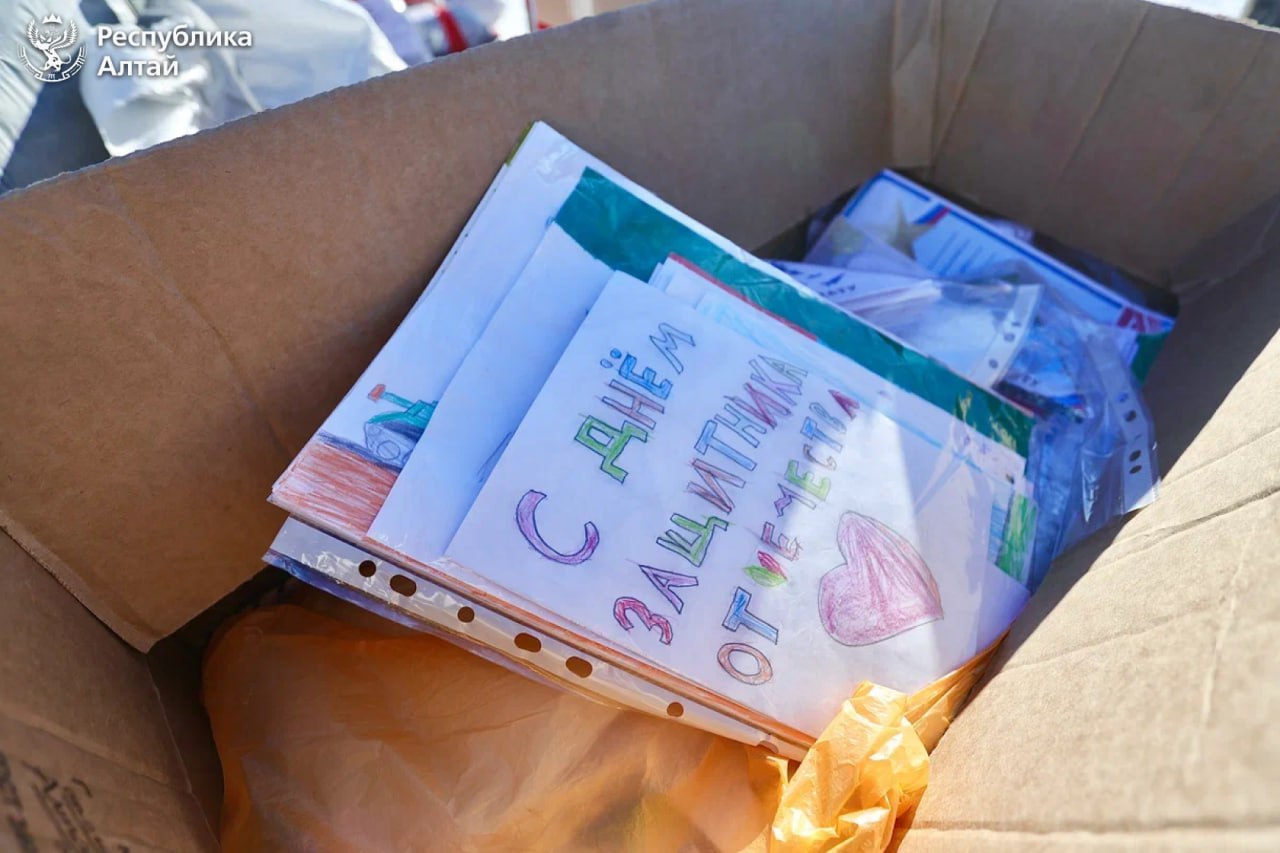 Очередной гуманитарный конвой в зону специальной военной операции отправился из Республики Алтай Очередной гуманитарный конвой в зону специальной военной операции отправился из Республики Алтай