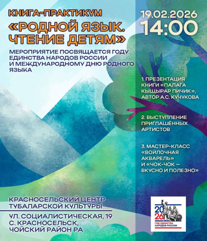 19 ������� � 14:00 ���������� ���� �������� �� ����������� � ������ ����������� �������� � ���� ������������ �������� ������