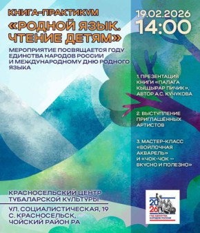 19 ������� � 14:00 ���������� ���� �������� �� ����������� � ������ ����������� �������� � ���� ������������ �������� ������