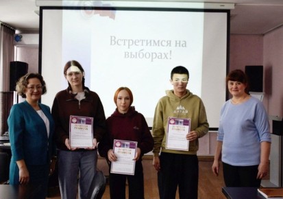 В Горно-Алтайском педагогическом колледже им. В.А. Сластёнина проведена викторина на знание основ избирательного права под названием «Я молодой - выбор за мной»