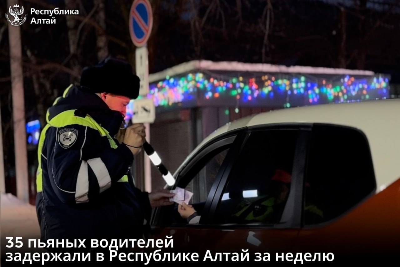 С 9 по 15 февраля в регионе выявлено и отстранено от управления автомобилем 35 водителей с признаками алкогольного опьянения