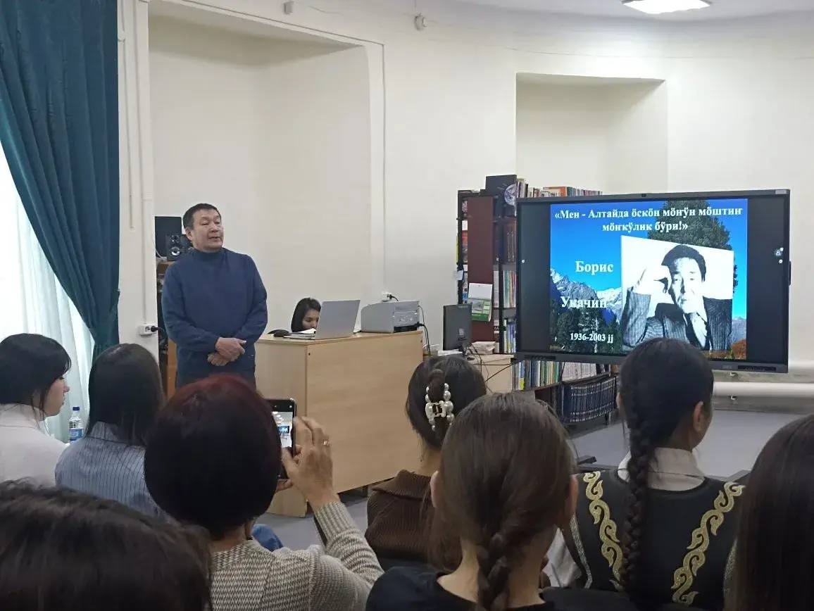 В детской библиотеке Горно-Алтайска проходит мероприятие, посвященное 90-летию со дня рождения выдающегося алтайского классика алтайской литературы, поэта, писателя и публициста Бориса Укачина В детской библиотеке Горно-Алтайска проходит мероприятие, посвященное 90-летию со дня рождения выдающегося алтайского классика алтайской литературы, поэта, писателя и публициста Бориса Укачина