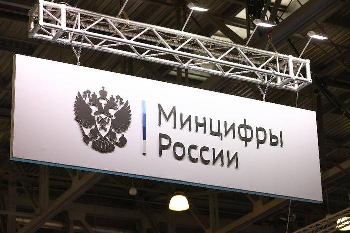 Минцифры рассматривает план по смягчению блокировки зарубежных вызовов