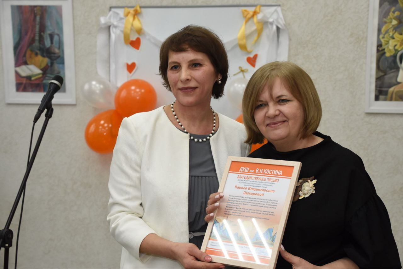 Ольга Сафронова: Горно-Алтайской детской художественной школе им. В.Н. Костина 57 лет. Последние 27 из них - школа находится по адресу пр. Коммунистический, 47 Ольга Сафронова: Горно-Алтайской детской художественной школе им. В.Н. Костина 57 лет. Последние 27 из них - школа находится по адресу пр. Коммунистический, 47