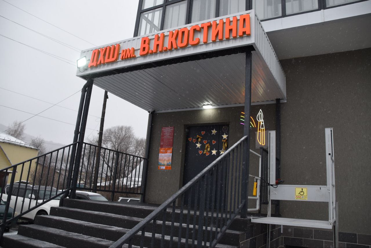 Ольга Сафронова: Горно-Алтайской детской художественной школе им. В.Н. Костина 57 лет. Последние 27 из них - школа находится по адресу пр. Коммунистический, 47 Ольга Сафронова: Горно-Алтайской детской художественной школе им. В.Н. Костина 57 лет. Последние 27 из них - школа находится по адресу пр. Коммунистический, 47