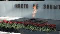 На мемориале Славы почтили память защитников Отечества