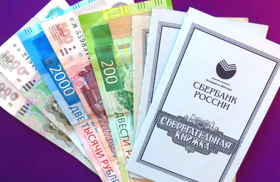 Как защитить свои сбережения от потери прибыли в 2026 году