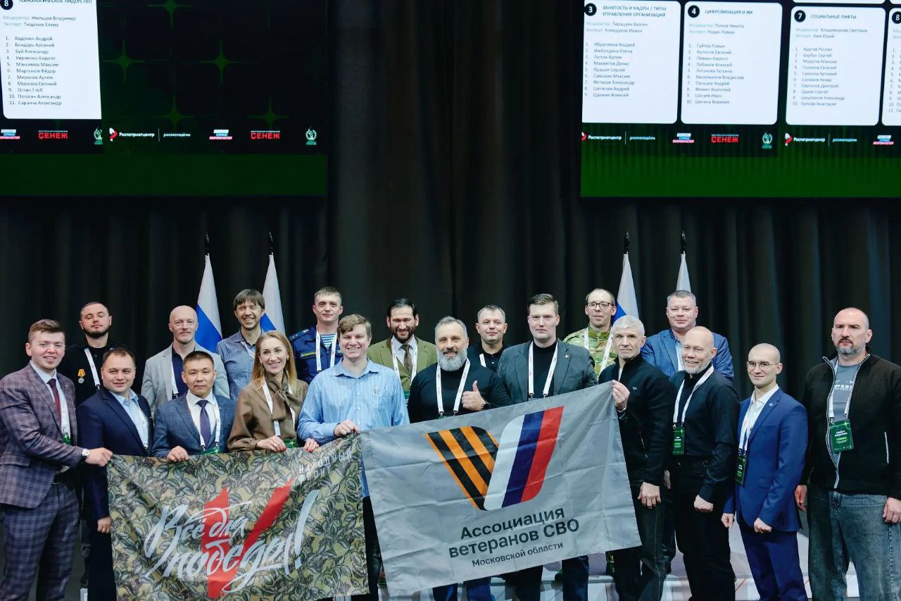 "Поколение чести": новый старт для тех, кто защищает Родину "Поколение чести": новый старт для тех, кто защищает Родину