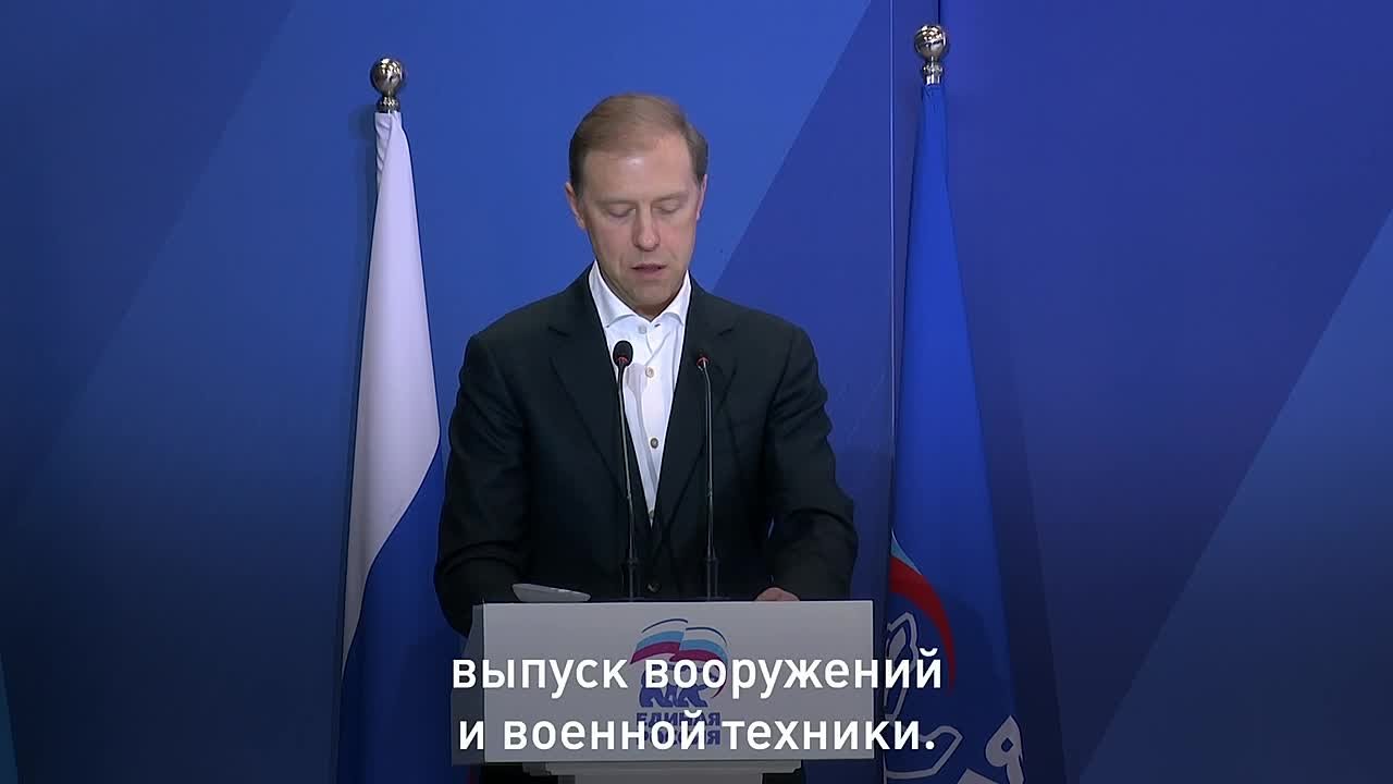 Республика Алтай. Курс на улучшение жизни!