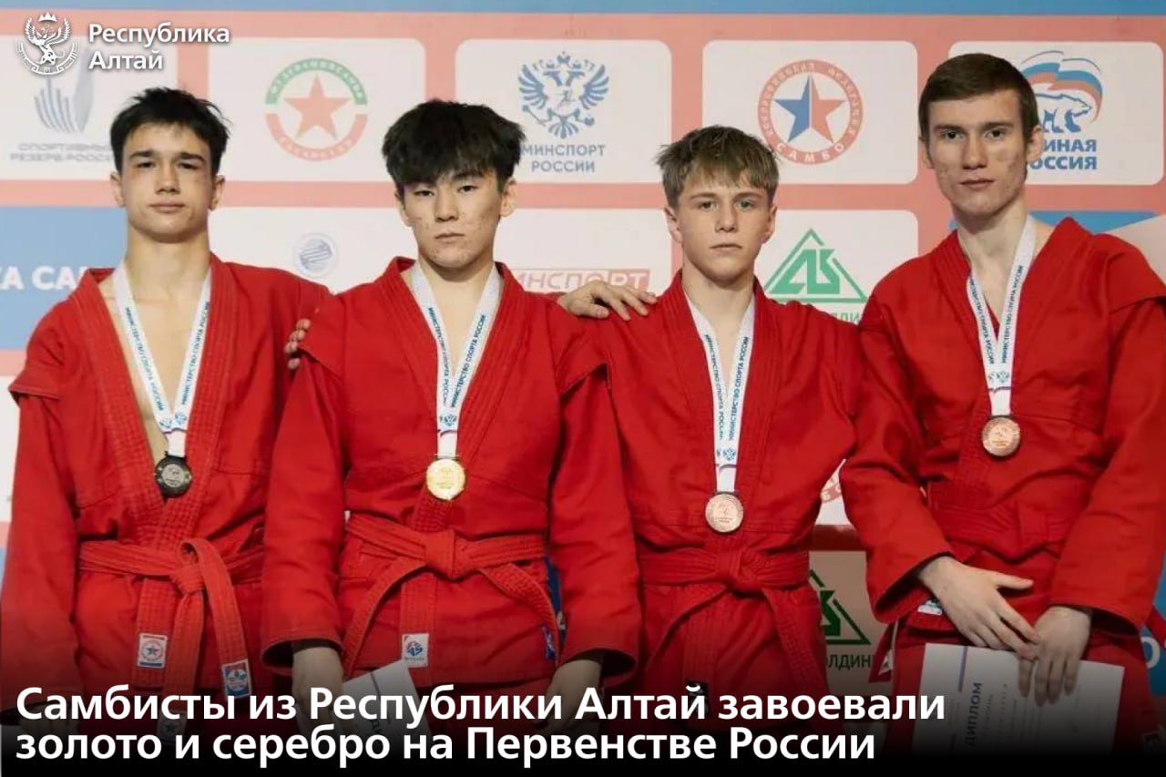 Воспитанники спортивных школ региона успешно выступили на Первенстве России по самбо среди юниоров в Казани