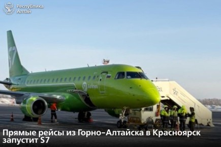 � 30 ������ ������������ S7 �������� ������ ����� �� �����-�������� � ����������