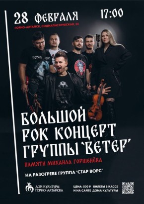 ������, ��������� �� ���-������� ������ ������