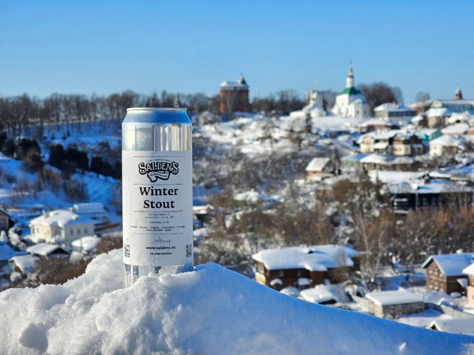 ������ ���������� � ������ �������: ����� ���� Saldens Winter Stout