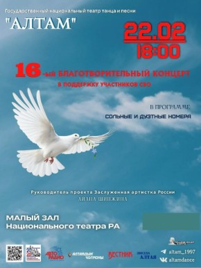 ��������� �������!. ���������� ��� �� 16-� ����������������� ������� ���������������� ������ ����� � ����� ������