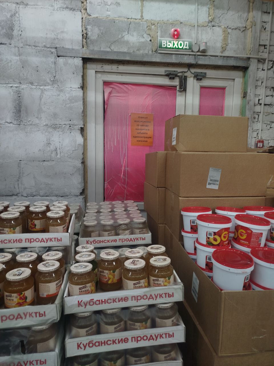 «Светофор» на гардинке. Эвакуационный выход завален