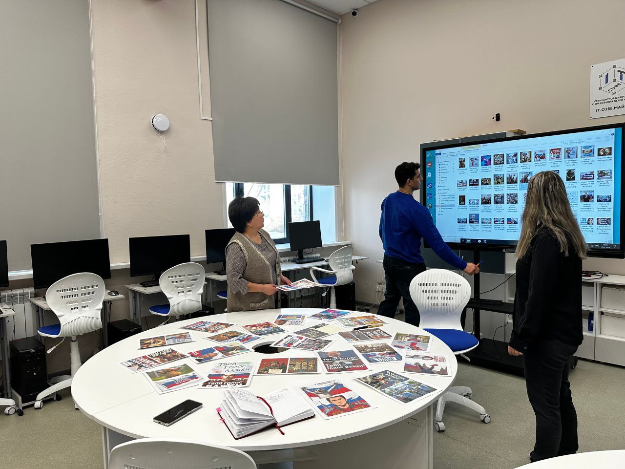 В Центре цифрового образования детей «IT-куб» завершились два ярких мероприятия В Центре цифрового образования детей «IT-куб» завершились два ярких мероприятия