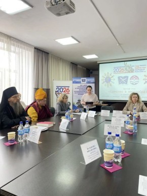 в Горно-Алтайском педагогическом колледже им. В. А. Сластенина проходит круглый стол на тему «Единство в многообразии»