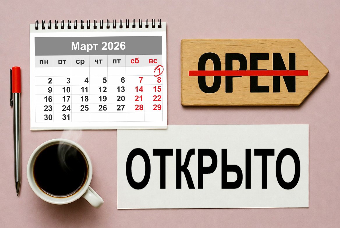 С 1 марта вывески и указатели в магазинах и кафе — только с русским текстом