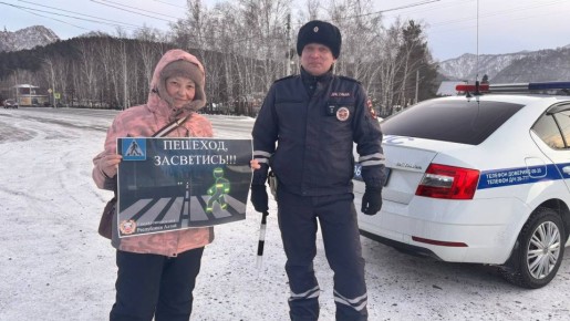 Стань заметным на дороге! Сотрудники Госавтоинспекции провели акцию «Засветись» в Чемальском районе