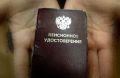 Как заработать достойную пенсию: что нужно знать о пенсионных баллах в 2026 году