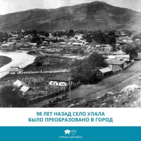 Сегодняшний день для нашего города – памятный