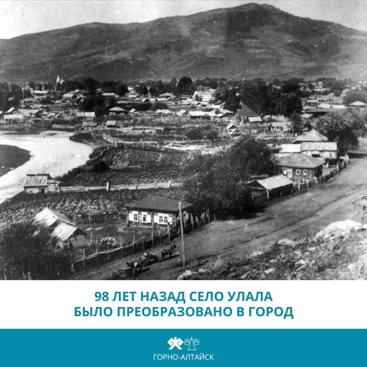 Сегодняшний день для нашего города – памятный