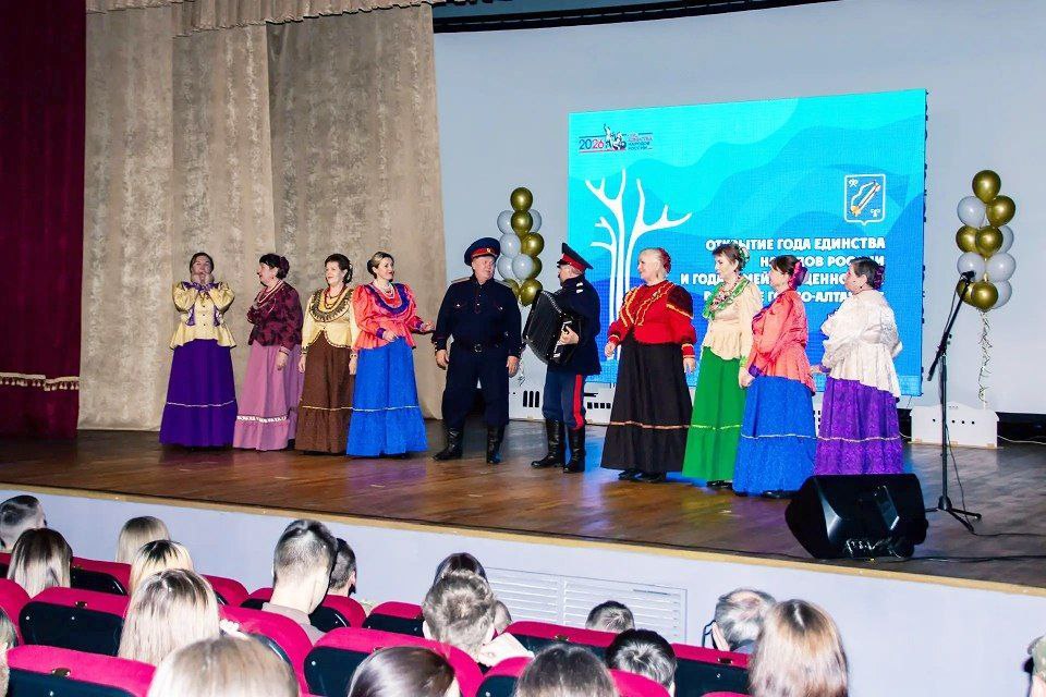 В день присвоения Горно-Алтайску статуса города в столице региона торжественно открыли Год единства народов и семейных ценностей! В день присвоения Горно-Алтайску статуса города в столице региона торжественно открыли Год единства народов и семейных ценностей!