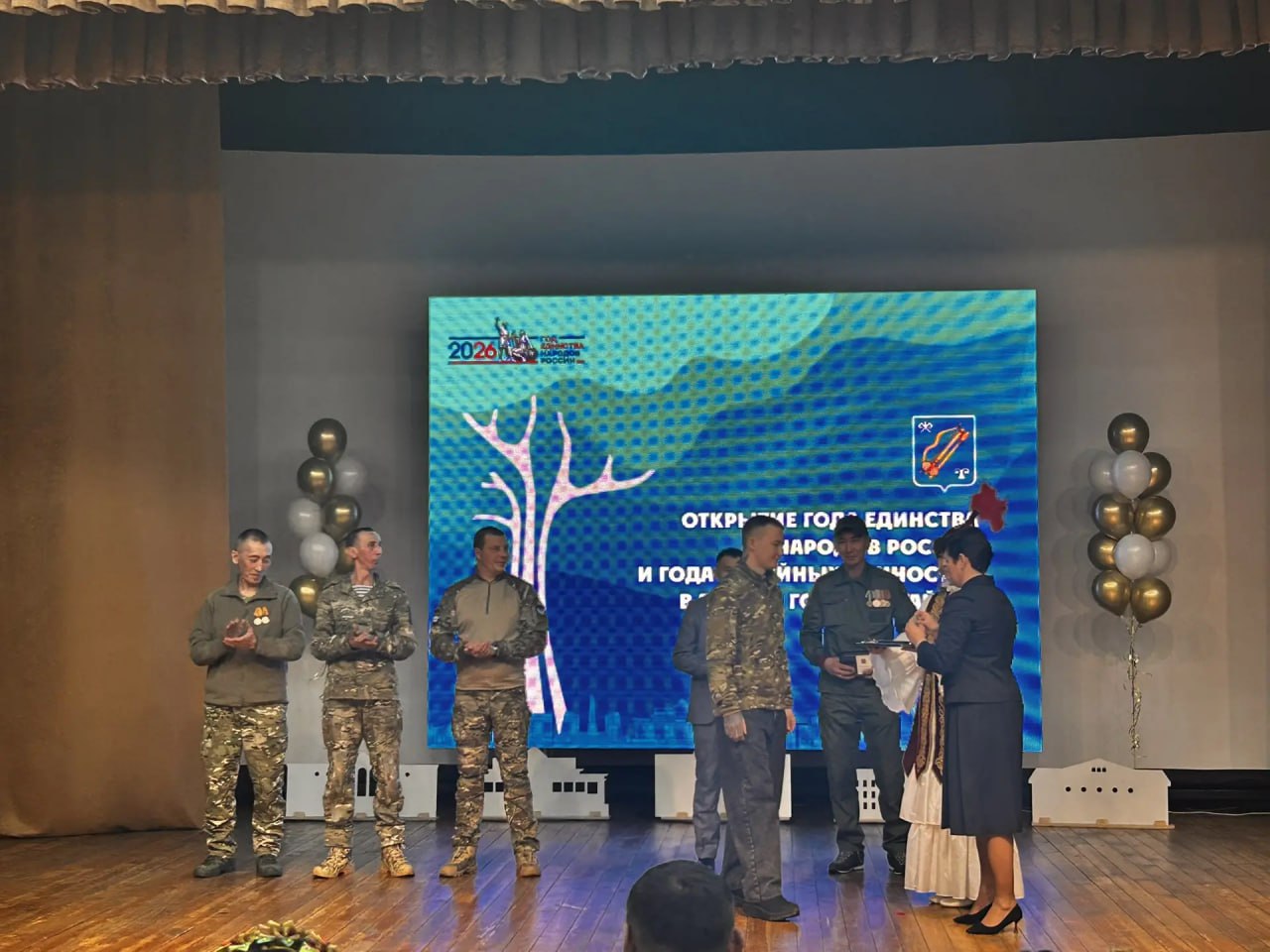 Сегодня официально дан старт Году единства народов России и Году семейных ценностей в городе Горно-Алтайске Сегодня официально дан старт Году единства народов России и Году семейных ценностей в городе Горно-Алтайске