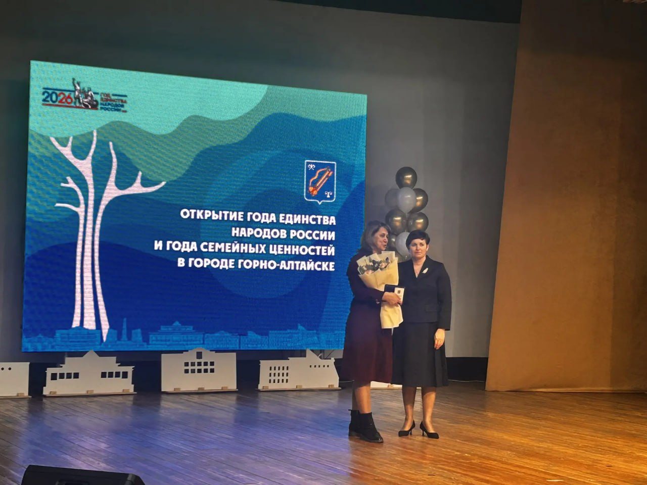 Сегодня официально дан старт Году единства народов России и Году семейных ценностей в городе Горно-Алтайске Сегодня официально дан старт Году единства народов России и Году семейных ценностей в городе Горно-Алтайске