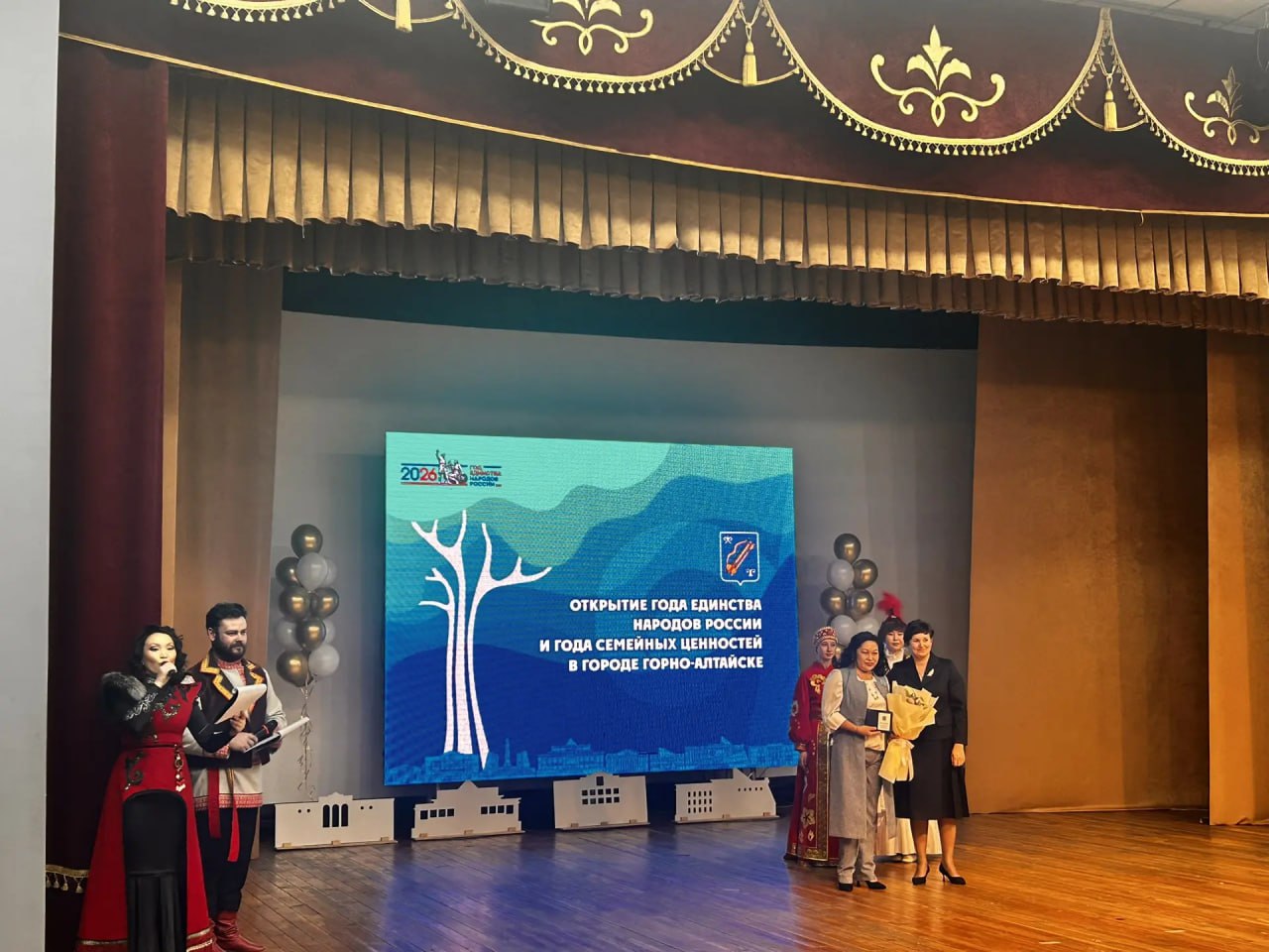Сегодня официально дан старт Году единства народов России и Году семейных ценностей в городе Горно-Алтайске