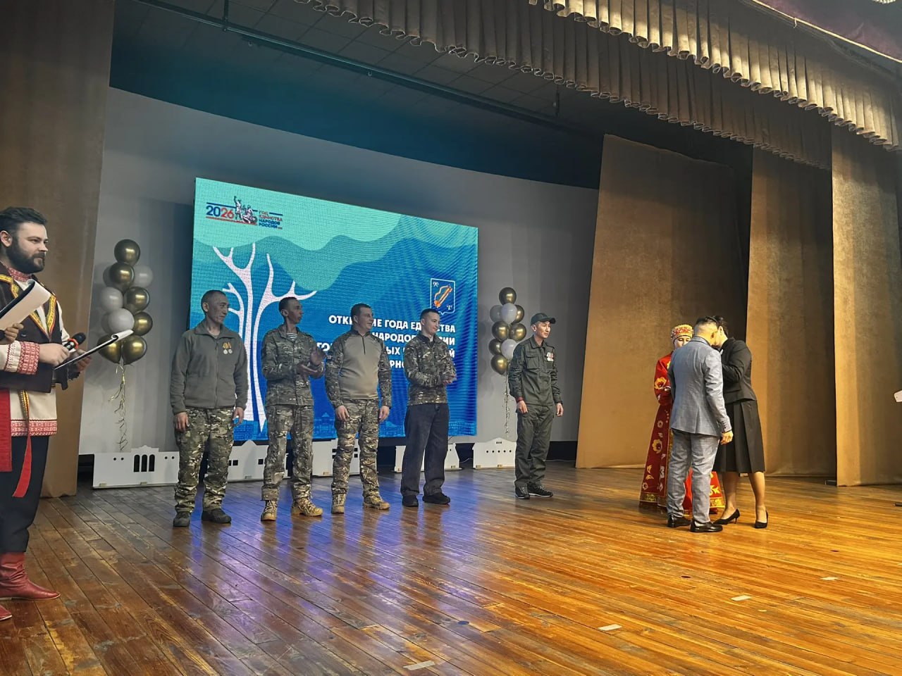 Сегодня официально дан старт Году единства народов России и Году семейных ценностей в городе Горно-Алтайске Сегодня официально дан старт Году единства народов России и Году семейных ценностей в городе Горно-Алтайске